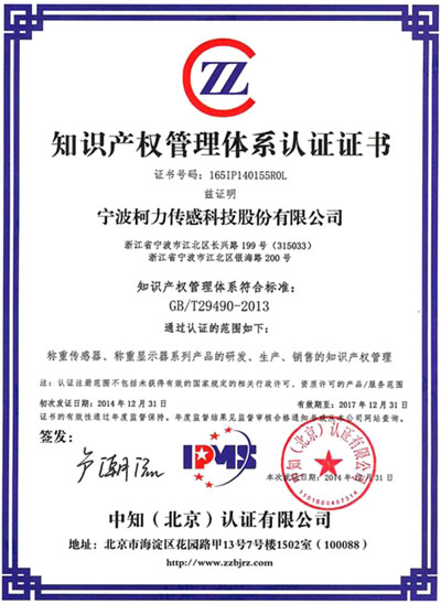 稱重儀表,壓力變送器,稱重傳感器,防爆電子秤,無(wú)線軸重秤軸重儀,吊鉤秤-Phishine合肥菲軒電子科技有限公司