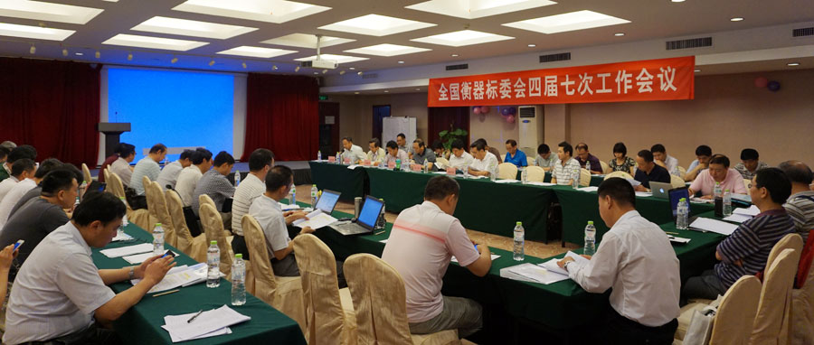 稱重儀表,壓力變送器,稱重傳感器,防爆電子秤,無(wú)線軸重秤軸重儀,吊鉤秤-Phishine合肥菲軒電子科技有限公司