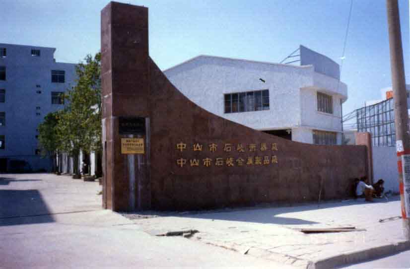稱重儀表,壓力變送器,稱重傳感器,防爆電子秤,無(wú)線軸重秤軸重儀,吊鉤秤-Phishine合肥菲軒電子科技有限公司 稱重儀表,壓力變送器,稱重傳感器,防爆電子秤,無(wú)線軸重秤軸重儀,吊鉤秤-Phishine合肥菲軒電子科技有限公司