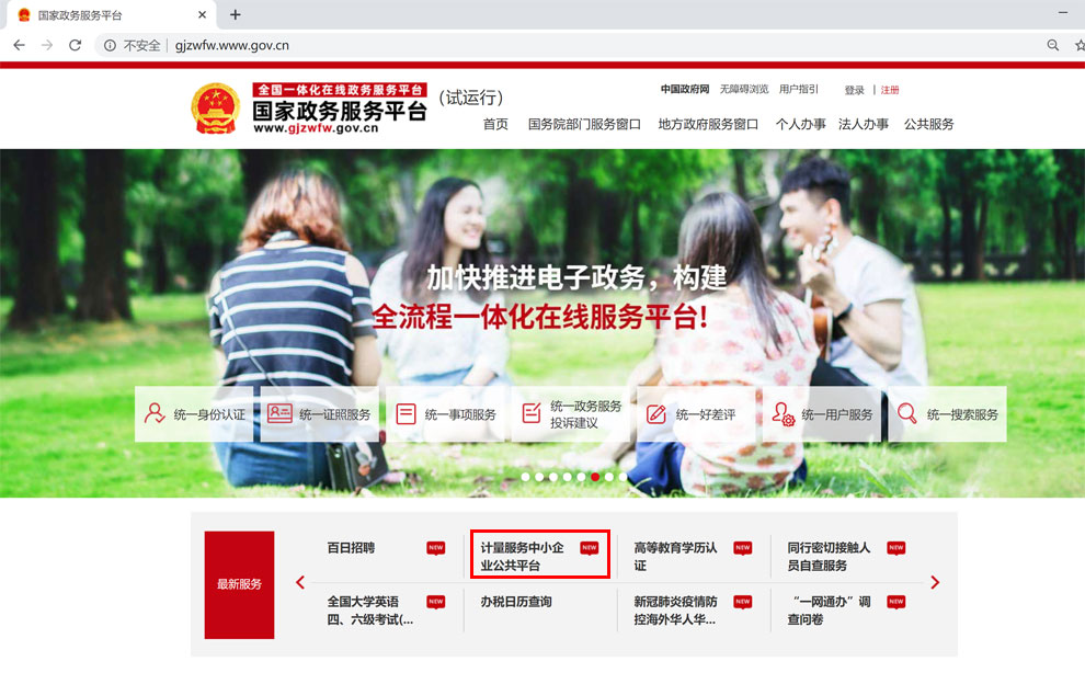 稱重儀表,壓力變送器,稱重傳感器,防爆電子秤,無線軸重秤軸重儀,吊鉤秤-Phishine合肥菲軒電子科技有限公司