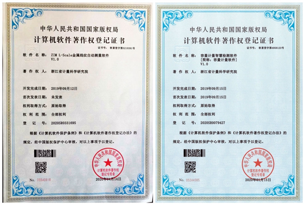 稱重儀表,壓力變送器,稱重傳感器,防爆電子秤,無線軸重秤軸重儀,吊鉤秤-Phishine合肥菲軒電子科技有限公司