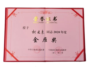 稱重儀表,壓力變送器,稱重傳感器,防爆電子秤,無(wú)線軸重秤軸重儀,吊鉤秤-Phishine合肥菲軒電子科技有限公司