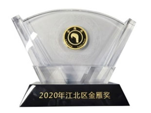 稱重儀表,壓力變送器,稱重傳感器,防爆電子秤,無(wú)線軸重秤軸重儀,吊鉤秤-Phishine合肥菲軒電子科技有限公司