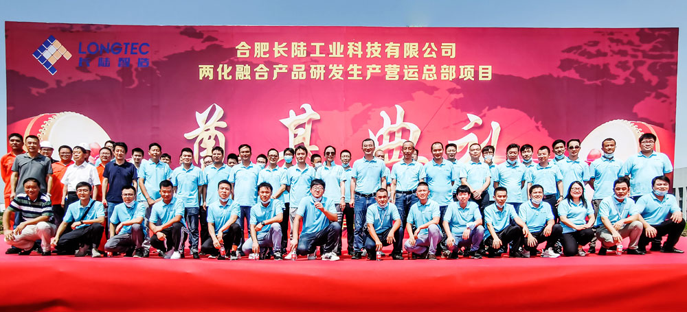 稱重儀表,壓力變送器,稱重傳感器,防爆電子秤,無線軸重秤軸重儀,吊鉤秤-Phishine合肥菲軒電子科技有限公司 稱重儀表,壓力變送器,稱重傳感器,防爆電子秤,無線軸重秤軸重儀,吊鉤秤-Phishine合肥菲軒電子科技有限公司