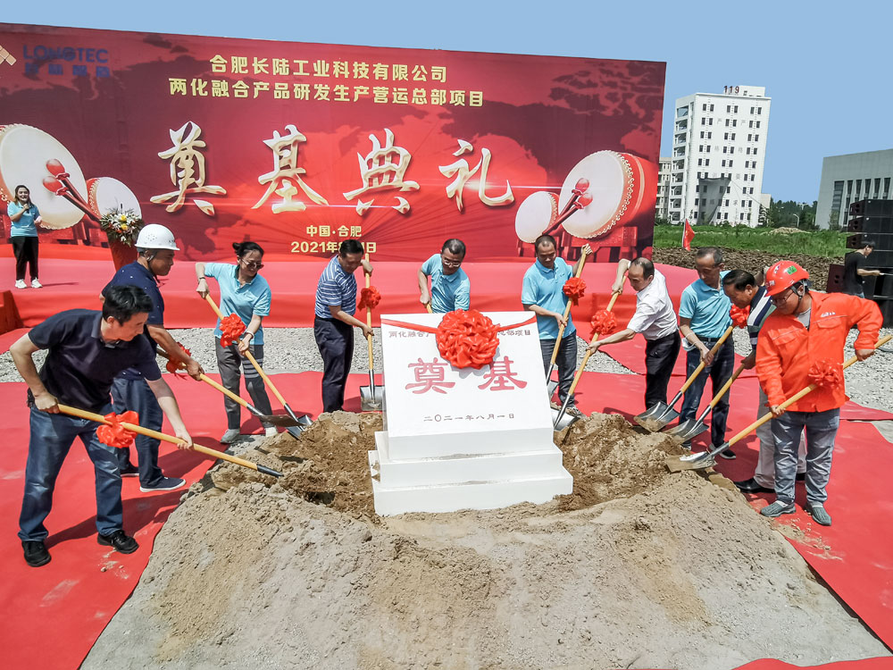 稱重儀表,壓力變送器,稱重傳感器,防爆電子秤,無線軸重秤軸重儀,吊鉤秤-Phishine合肥菲軒電子科技有限公司 稱重儀表,壓力變送器,稱重傳感器,防爆電子秤,無線軸重秤軸重儀,吊鉤秤-Phishine合肥菲軒電子科技有限公司
