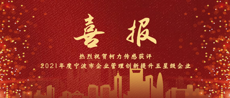 稱重儀表,壓力變送器,稱重傳感器,防爆電子秤,無(wú)線軸重秤軸重儀,吊鉤秤-Phishine合肥菲軒電子科技有限公司