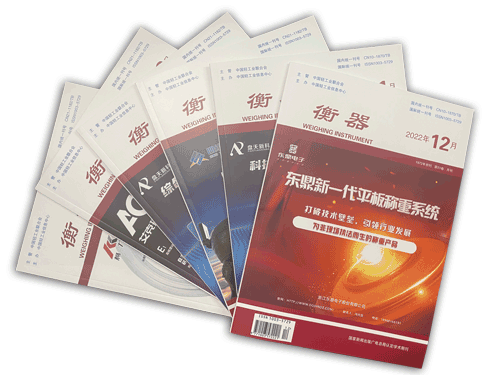 稱重儀表,壓力變送器,稱重傳感器,防爆電子秤,無(wú)線軸重秤軸重儀,吊鉤秤-Phishine合肥菲軒電子科技有限公司 稱重儀表,壓力變送器,稱重傳感器,防爆電子秤,無(wú)線軸重秤軸重儀,吊鉤秤-Phishine合肥菲軒電子科技有限公司