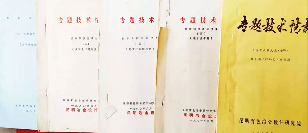 稱重儀表,壓力變送器,稱重傳感器,防爆電子秤,無(wú)線軸重秤軸重儀,吊鉤秤-Phishine合肥菲軒電子科技有限公司