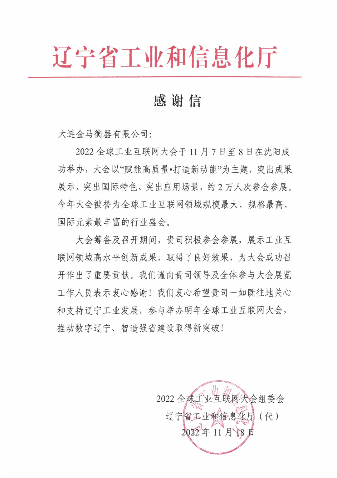 稱重儀表,壓力變送器,稱重傳感器,防爆電子秤,無(wú)線軸重秤軸重儀,吊鉤秤-Phishine合肥菲軒電子科技有限公司