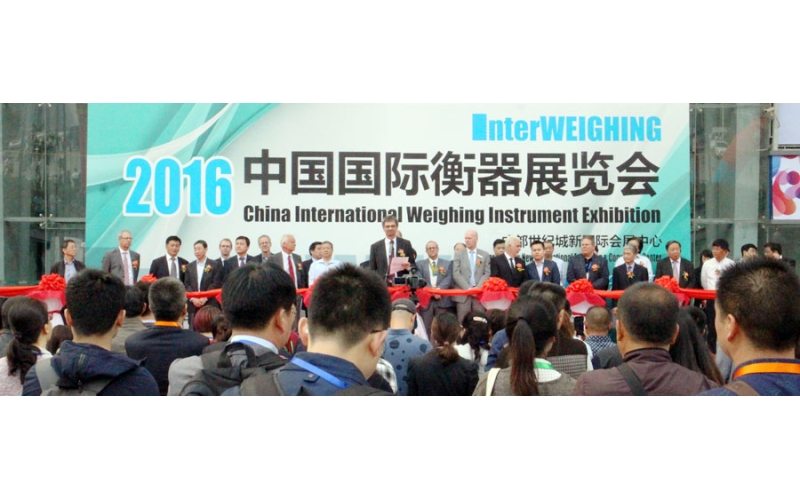 2016中國國際衡器展覽會回顧