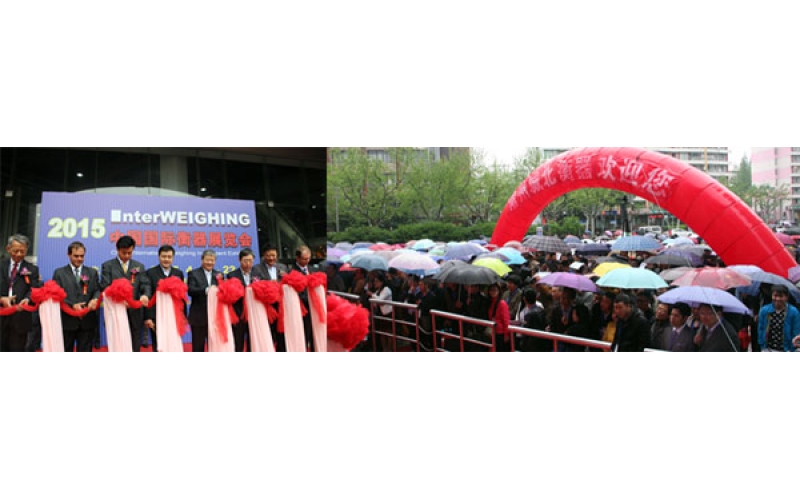 2015中國(guó)國(guó)際衡器展覽會(huì)回顧