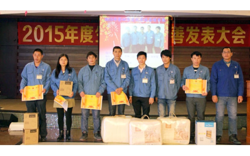 全員參與 永不停步 廣東香山衡器召開2015年度生產(chǎn)系統(tǒng)OPI改善發(fā)表大會(huì)