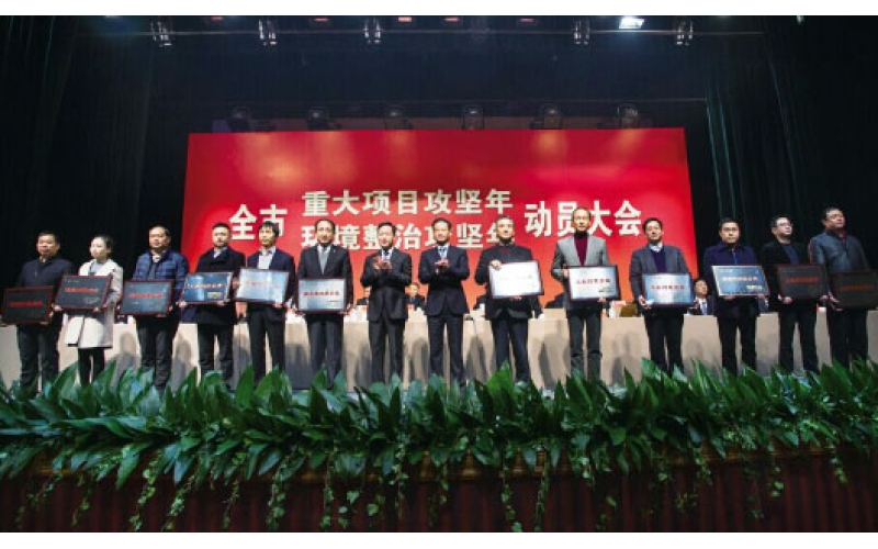 載譽前行 再征新程 江蘇溧陽正昌集團榮獲常州市“創(chuàng)新爭星、做強做優(yōu)”多項榮譽