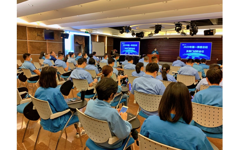 香山股份2020年第一季度工作總結及部門述職會議順利召開