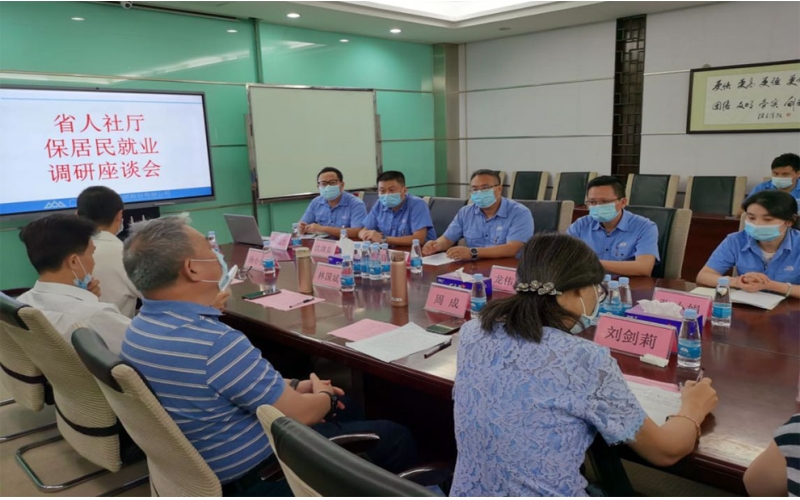 廣東省人社廳保居民就業(yè)調(diào)研小組到香山股份調(diào)研
