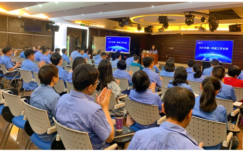 香山股份2021年第一季度工作總結(jié)及部門述職會(huì)議順利召開(kāi)