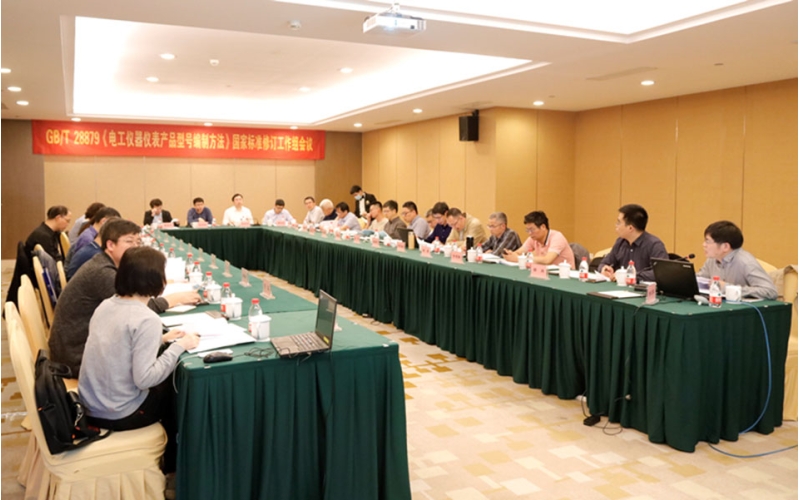 標準引領 推進我國電工儀器儀表型號命名標準化工作