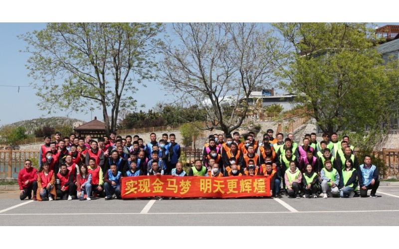 向上正青春 奮斗正當(dāng)時(shí) 大連金馬衡器開展“五四”青年節(jié)主題團(tuán)建拓展活動(dòng)