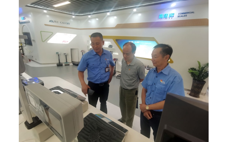 中山市調研組就基層“我為群眾辦實事”工作走訪香山股份