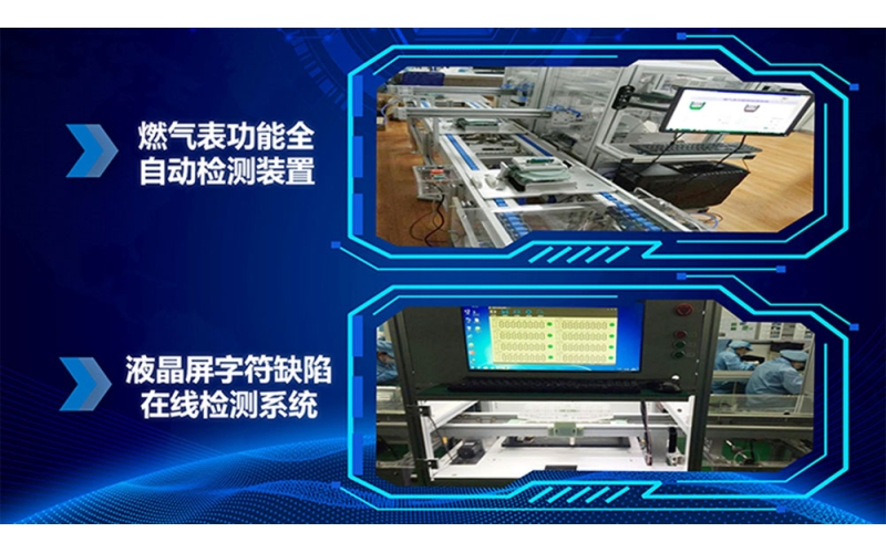 科技創(chuàng)新賦能智能制造企業(yè)轉(zhuǎn)型升級(jí)