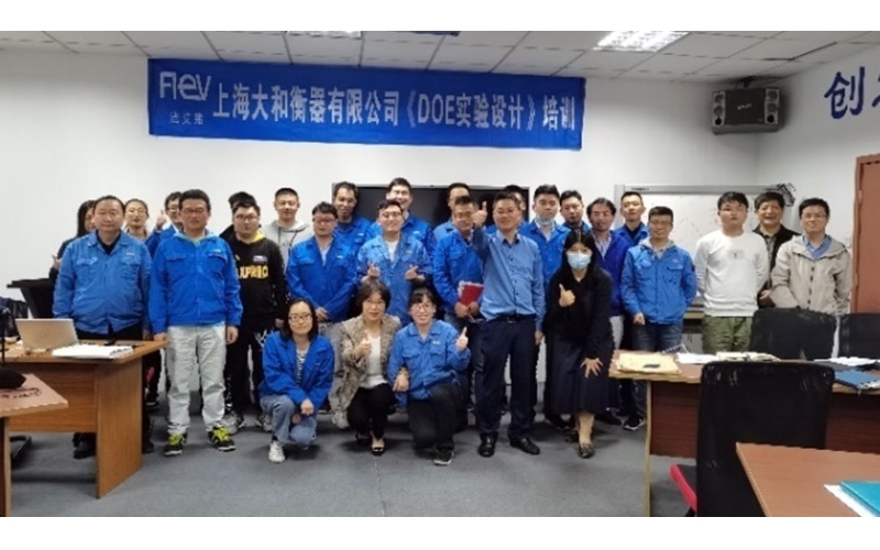 以實(shí)際行動(dòng)迎接二十大的勝利召開 上海大和衡器科協(xié)繼續(xù)教育培訓(xùn)循序漸進(jìn)